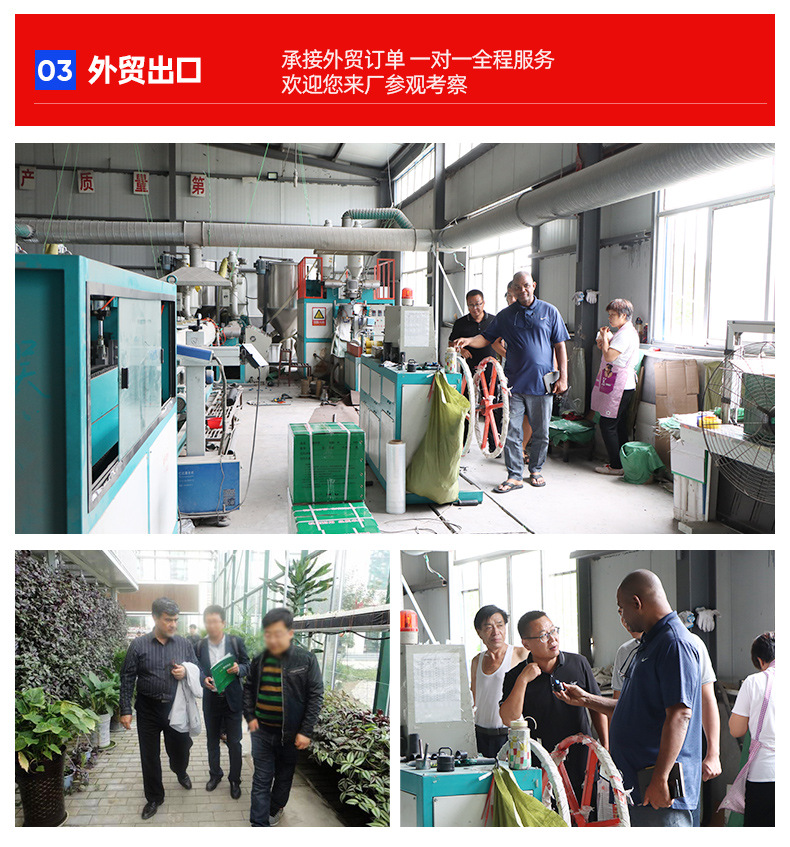 8移動式施肥過濾一體機-1_04.jpg