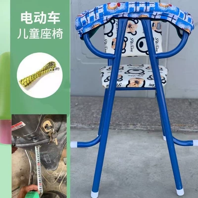 Child seat shed, babies, safe and easy to install