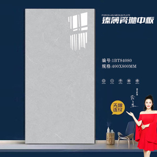 School Engineering Tiles 400*800 Bright Full-Body Porcelain Polished Medium Board Light Gray Living Room Dining Room Bedroom Non-Slip and Wear-Resistant