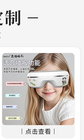 详情页-白色_01_03