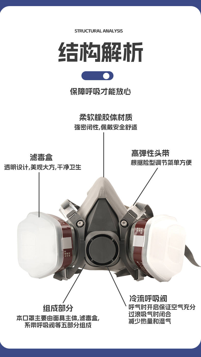 2半面罩-拷贝_10.jpg