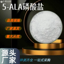 营养强化剂;其他生物化工;甜味剂