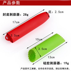 Silicone Garlic Peeler Handheld Garlic Clove Peeler Silicone Home Kitchen Small Tool Silicone Peelere