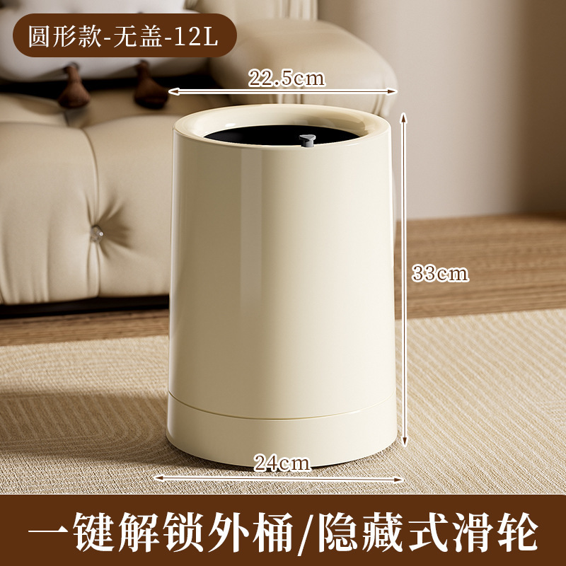滑車付き家庭用中古風客間高級高颜値オフィス木目新中国式2025新型ゴミ箱|undefined