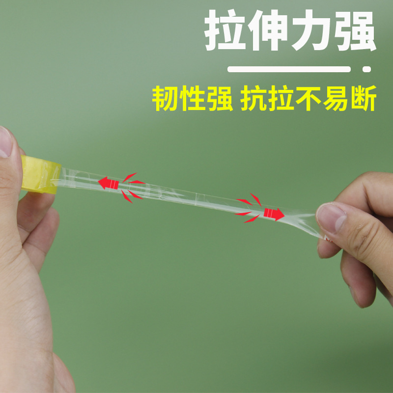 メーカー直販文房具テープオフィス透明テープ花芸テープ学生手作りテープ全箱卸売り