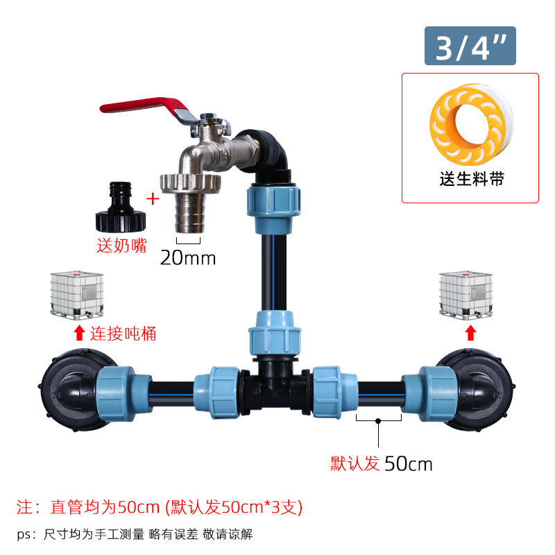 Accesorios comunes de la serie del barril de la tonelada de la Junta del barril de la tonelada del codo de la Junta de tubo del PE