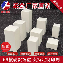 �׿�����ͨ�ò�ɫ���μ�������С�׺��ۯB���b�ж��ƿ�UVӡˢLogo