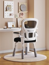 电脑椅写字专用中小学生学习椅子凳子儿童书桌可升降调节靠背座椅