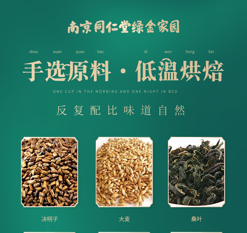 桑叶玉米须牛蒡茶_07.jpg