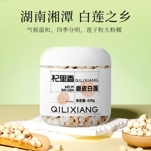 �����ȥоĥƤ��ɏ��420g���bɏ�Ӻ�����̶�r�aƷ��ɏ�Ӹ�������