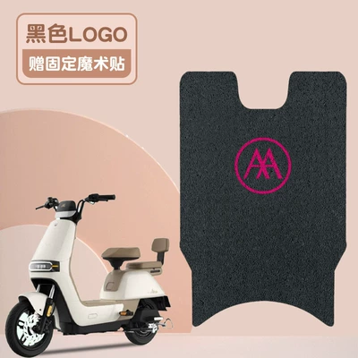 Emma Star A10 Foot Pad TDT1276Z Battery Car Waterproof Silk Ring Wear-resistant Foot Leather Pad Pad (Electric vehicle foot mat) - logo-black-background
