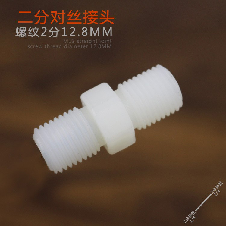 Compra al por mayor 2 puntos dientes exteriores alta dureza nylon trenzado alambre purificador de agua directa conector M22 recta