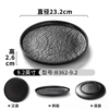 B362-9.2 [fall-resistant and durable]