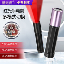 �t�����Ͳ660nm ���R�d�羳850���Դ��t�⾀Red Ligh���Ͳ