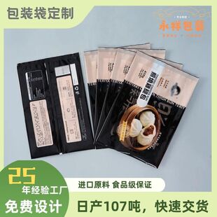 ʳƷ������b���OӋ���� ˮ�a���rˮ��ك�ʳƷ���b����������b