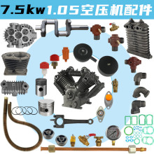 7.5kw1.05�Չ��C��������y���^�B�ӹ��������w��׻����h�B�U