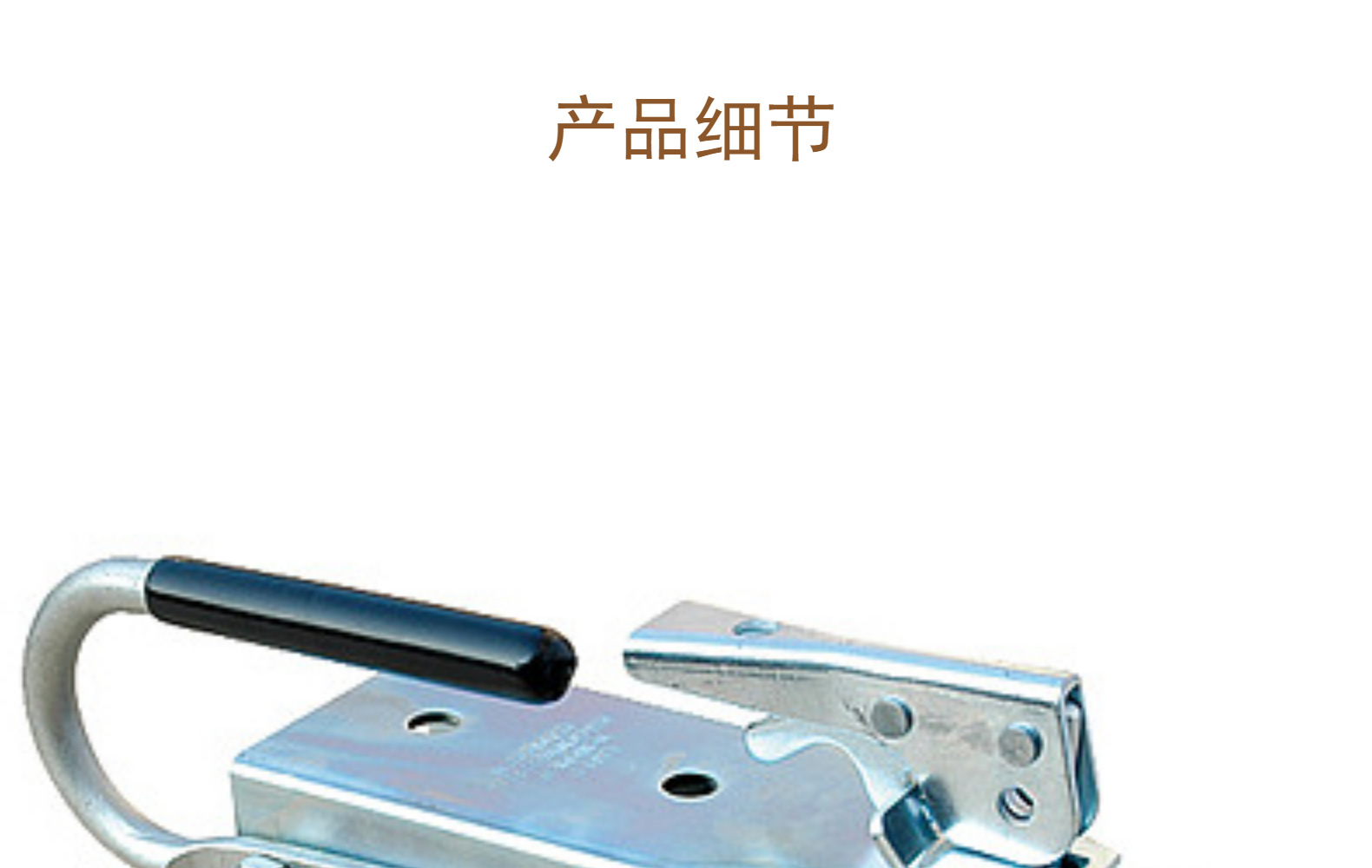American trailer ball Hood Ball cover lifting handle RV connector handle car trailer modification accessories