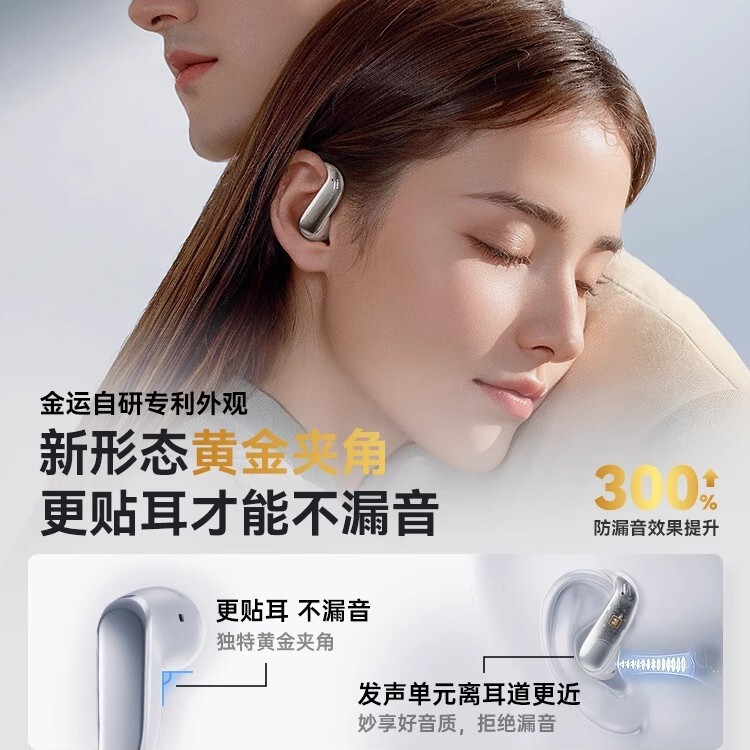 新しい S06 Bluetooth ヘッドセット耳掛けワイヤレス AI スマート翻訳オープンハーフインイヤー空気骨伝導ヘッドセット|undefined