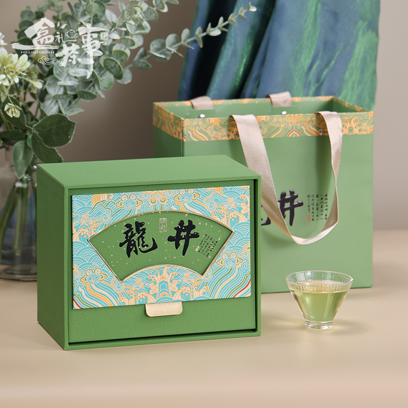 2025新款龙井方包茶叶包装盒空礼盒狮峰龙井茶半斤装礼盒装空盒