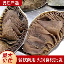 火锅食材批发火锅店菜品串串自助毛肚千层鸭肠鹅肠牛杂套餐