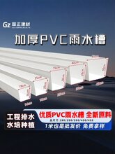 ��ɽPVC�����ˮ��ȫ������ꖹ⹤�S������U�ͽ�������ˮ��ݮ�Nֲ