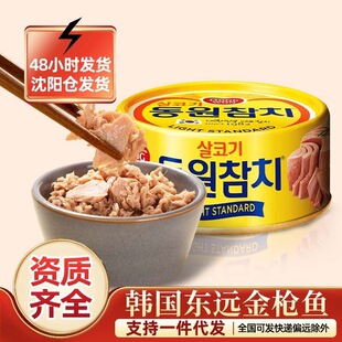 �|�h�n���M�ڽ��~���^100g��ʳ���r�ͽ������~���^ɳ����˾ʳ��