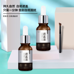 Skin Clothes White Spot Covering Liquid, White Spot Covering Liquid, Waterproof Covering Cream, White Spots Complexion Concealer