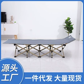 折叠床;折叠椅;野营折叠桌椅