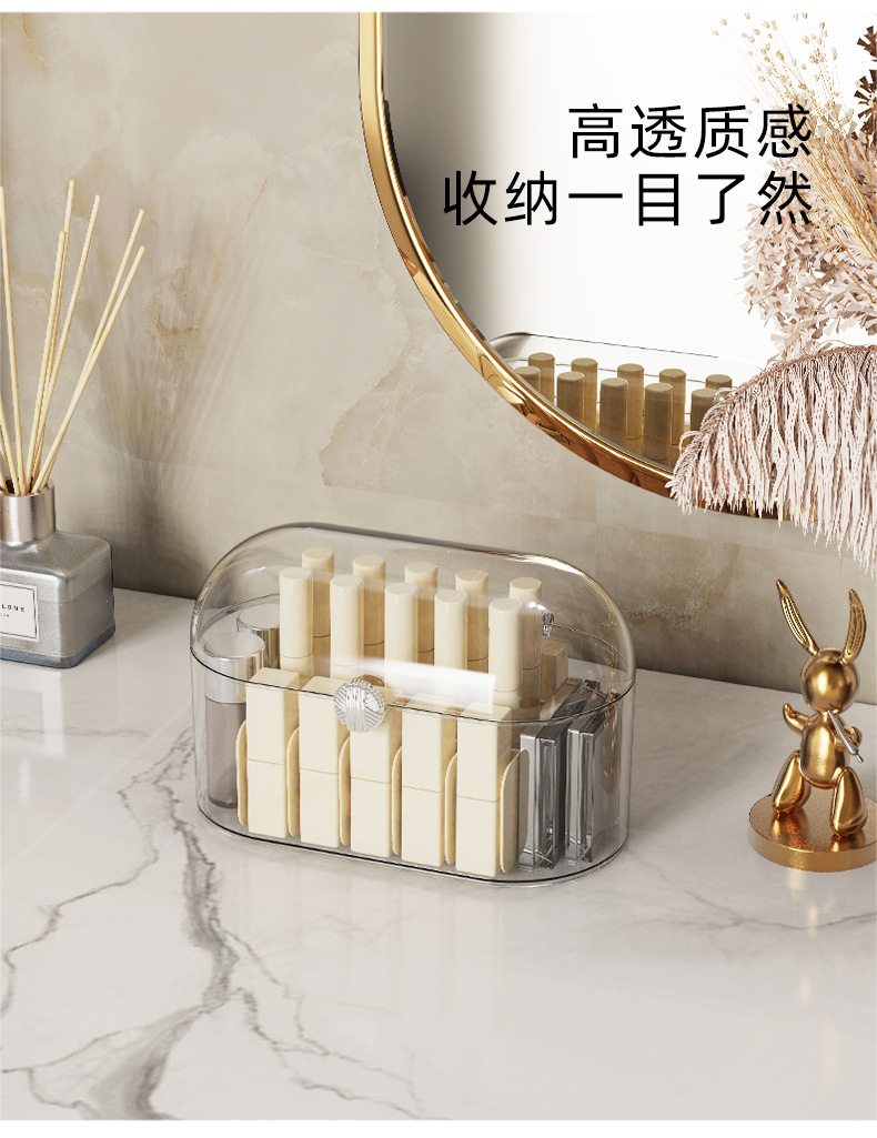 口红收纳盒_05.jpg