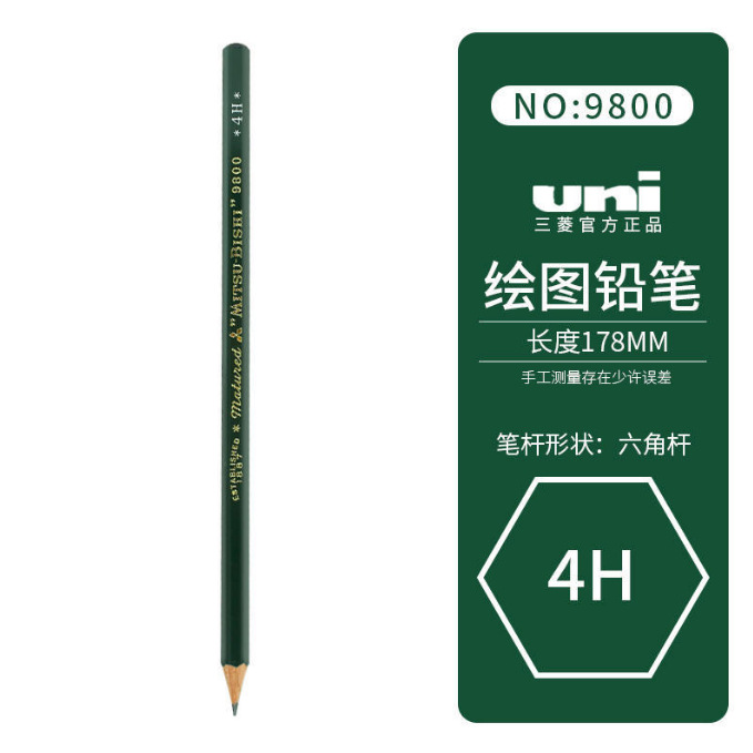 4H