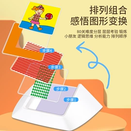 棋牌/桌游;其他益智玩具;智力解题玩具