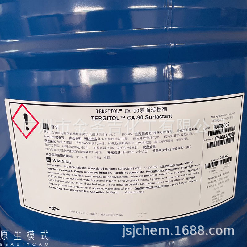 华南销售陶氏化学TERGITOL  CA-90支链脂肪醇烷氧基化表面活性剂