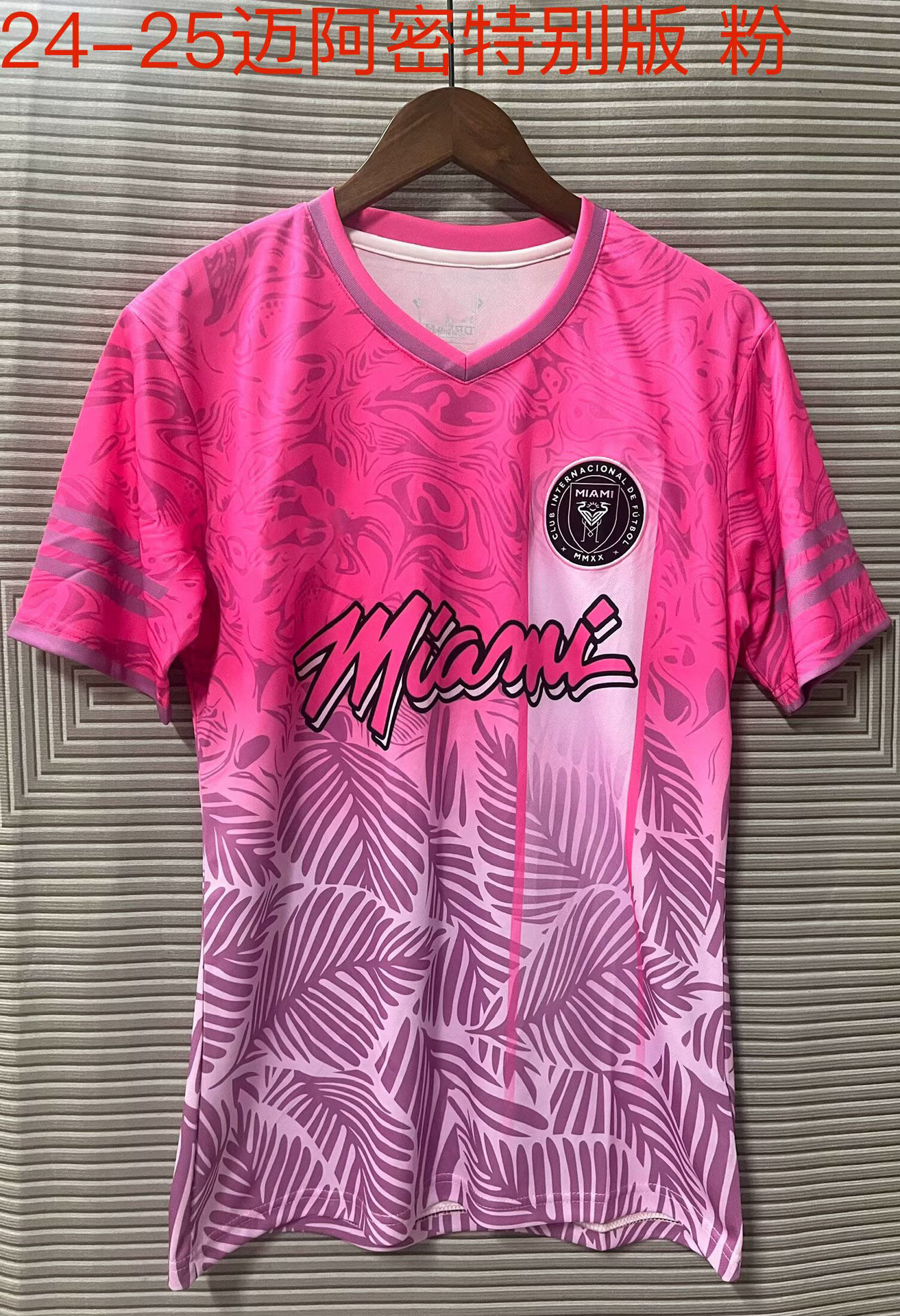 Oasis x Inter Miami CF 2024/25 Special Edition Jersey Pink