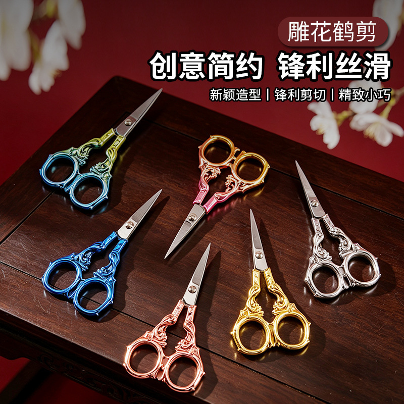 Small scissors for cutting threads, stainless steel, household use, tailor's special, embroidery and sewing, small size, multi-functional, pointed tip Small scissors for cutting threads, stainless steel, household use, tailor's special, embroidery and sewing, small size, multi-functional, pointed tip