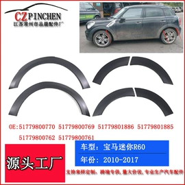 车身及附件;中网;雾灯