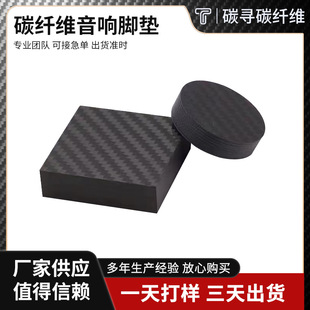 3k̼�w�S��CNC�ӹ������_������_�|CD�|Ƭ̼�w�S��푸߾��ȸߏ�