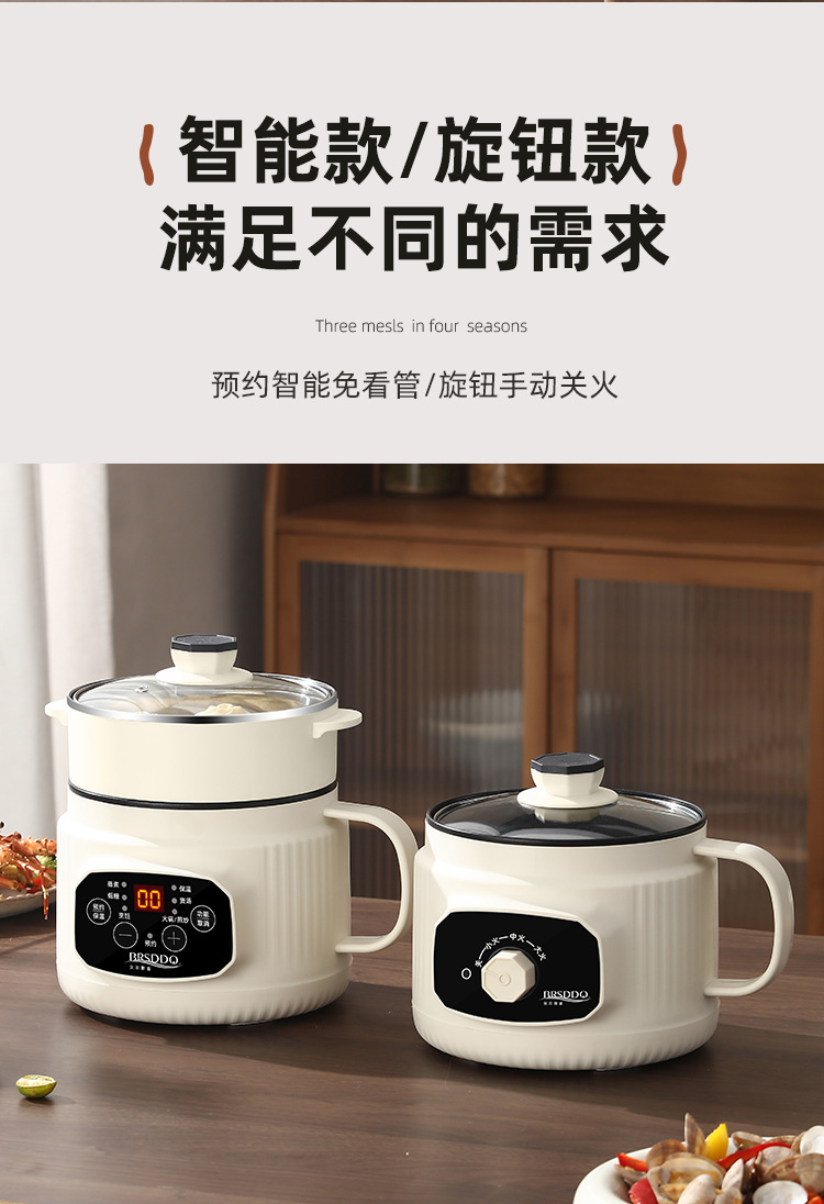电煮锅-详情_15