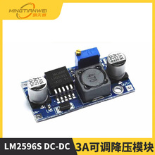 LM2596S DC-DC ��ѹ��Դģ�� 3A�ɵ���ѹģ�� ��ѹ ��LM2576