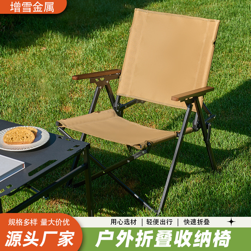 Outdoor Folding Chair for Camping and Picnics, Kermit Chair, Widened Ultra-Light Fishing Chair, Portable with Backrest, Beach Chair