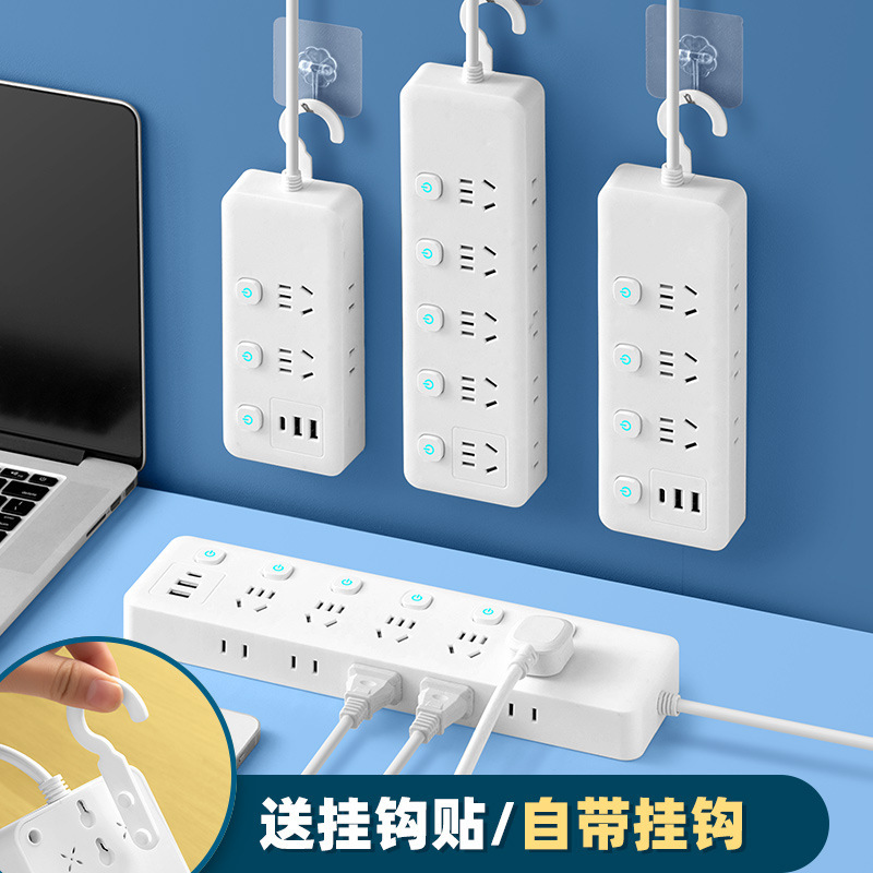 Side socket intelligent sub-control row with usb long line socket household wiring board office multi-function row Side socket intelligent sub-control row with usb long line socket household wiring board office multi-function row
