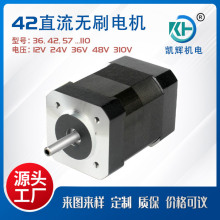 KH42BLS02�oˢֱ��늙C 24V48V�ܲ��C�oˢ늙C�Ԅӻ��y�T�oˢ�R�_