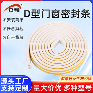��̖EPDM�ܷ�l9&times;7.5ʽ�ܷ�l�S�W���zD����ճ�ܷ�l�S�Ҷ���
