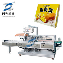 ���S�ɵ�ѩ����ڽ���ȫ�Ԅ��b�ЙC���b�C