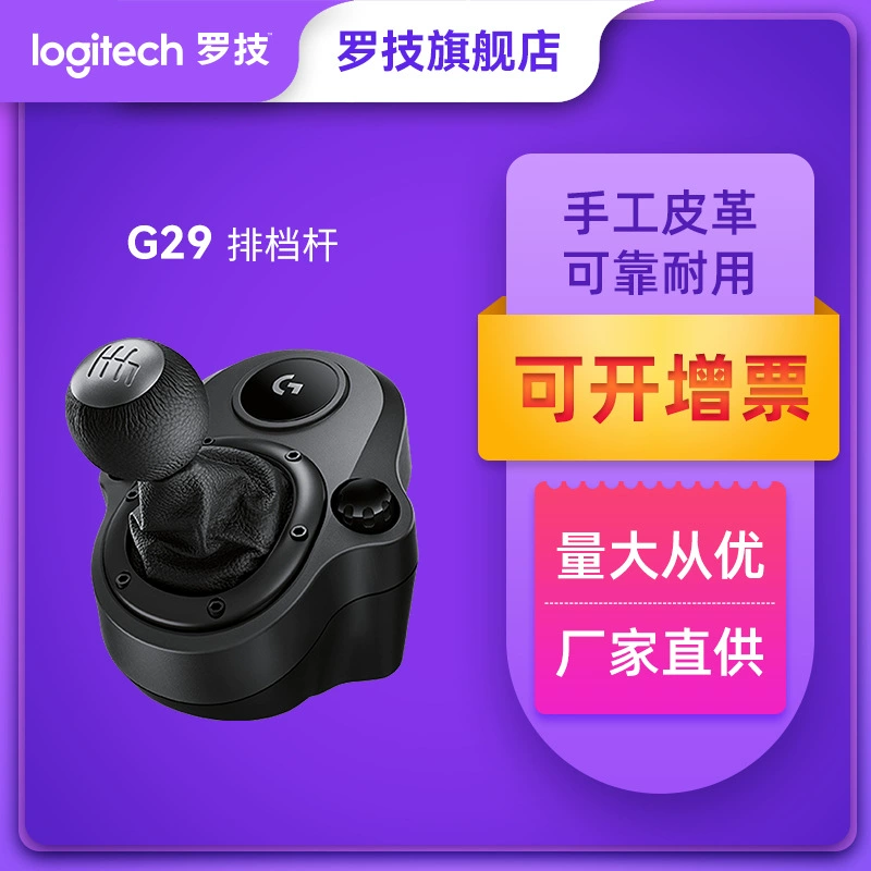 [Флагманский магазин] совместимо с G29/G923 гоночный руль PS4/PS5/PC, оборудование для симулятора