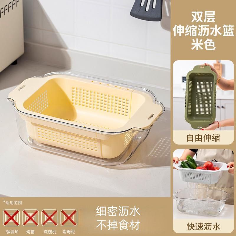 双层可伸缩沥水篮厨房菜篮子洗菜盆沥水家用客厅水果盘水槽滤水篮|undefined
