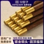 家用木质无漆无蜡木筷子