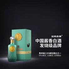 远明陈坛15年 酱香型53度 单瓶500ml 整箱6瓶