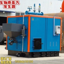 供暖洗浴1吨生物质蒸汽发生器 卧式燃煤1T蒸汽发生器