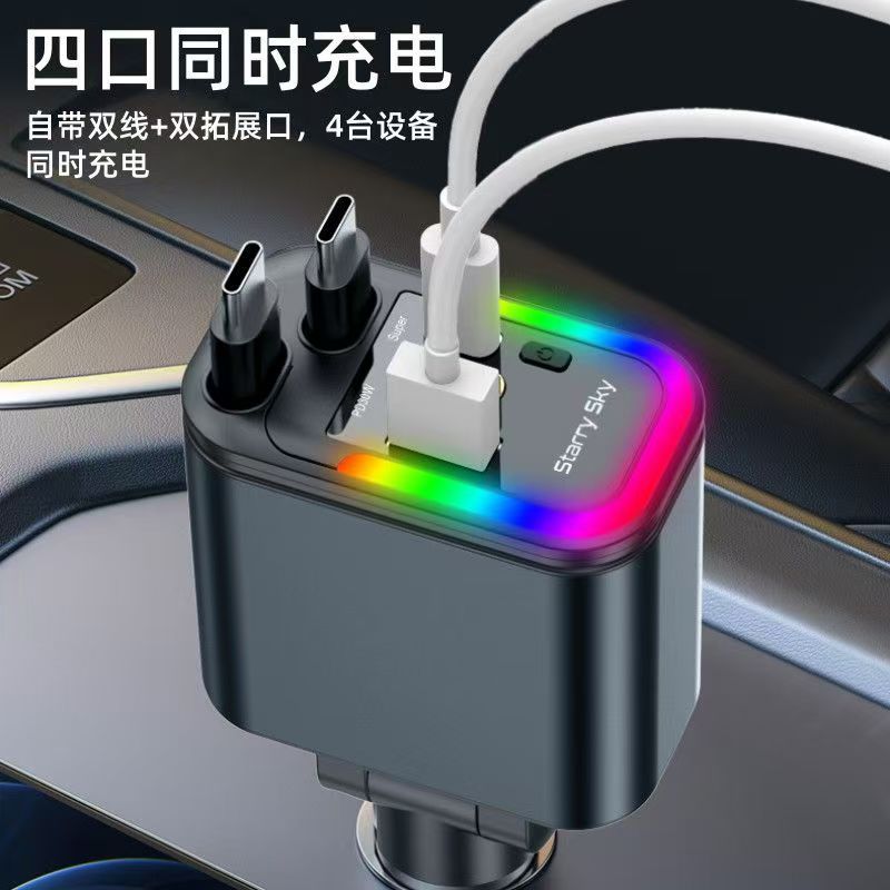 Cargador de automóviles Star Top Super Fast Cargar 2026 nuevo encendedor de cigarrillos un remolque cuatro cabezas de conversión de cargador de automóvil