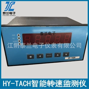 HY-TACH HY-01 интеллектуальный тахометр, прибор для измерения скорости турбинного двигателя центрифуги Jiangyin Tailan